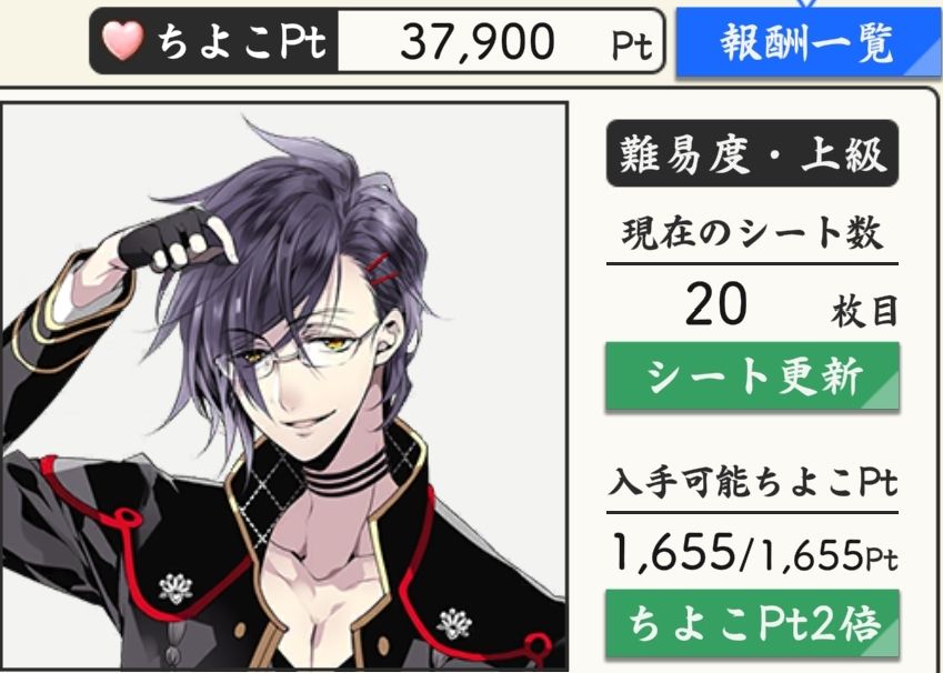 シルエットがわかりやすい明石～～～！