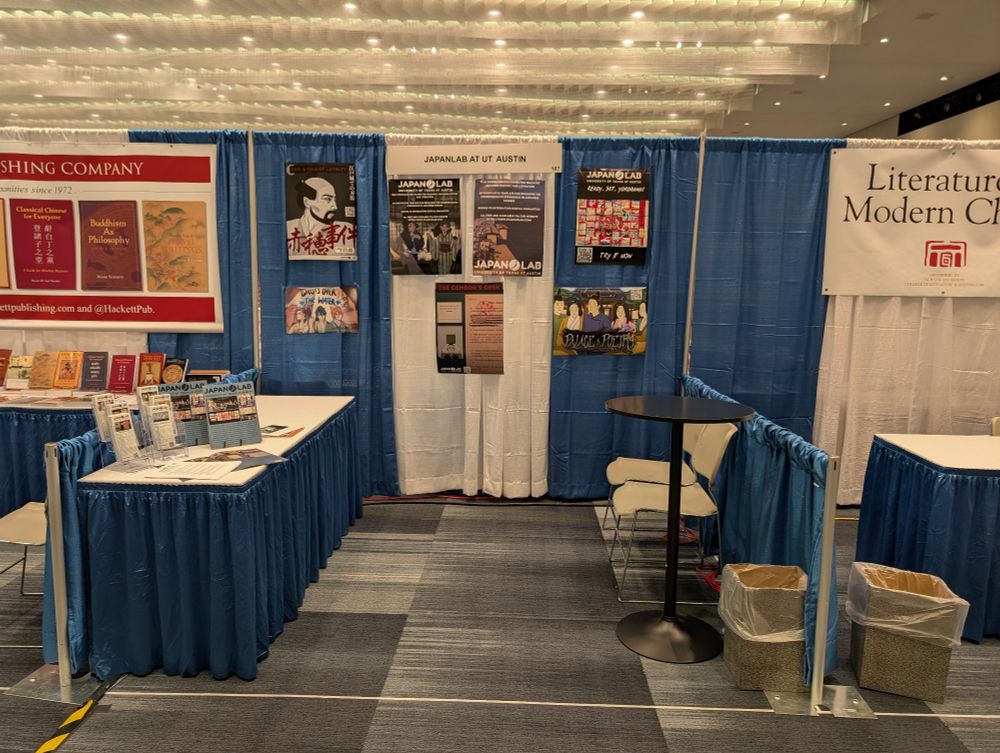 The JapanLab booth in the exhibit hall that features posters, bookmarks, and flyers and will be staffed from 10-3 Friday/Saturday and 10-12 on Sunday.