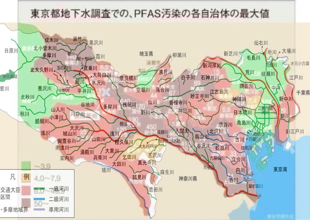PFAS汚染地図+河川図