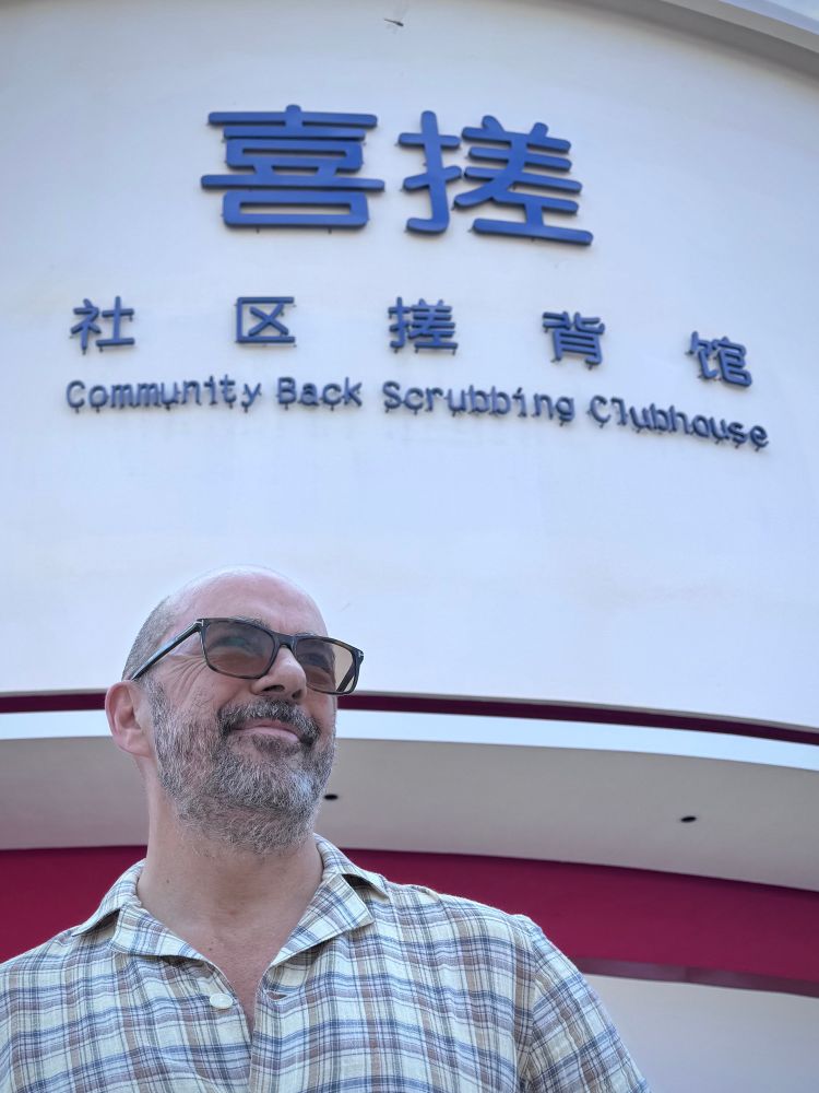 Community Back Scrubbing Clubhouse