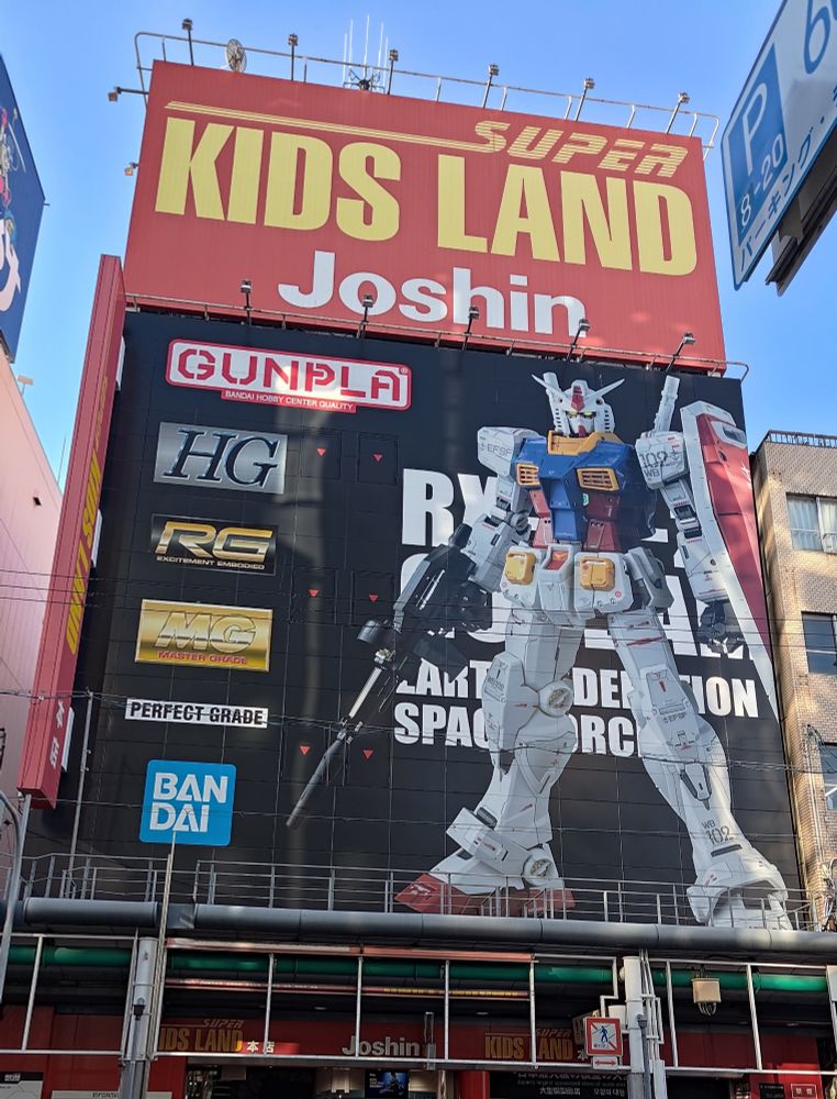 日本橋の喫茶店と無線？ビルが解らない😂