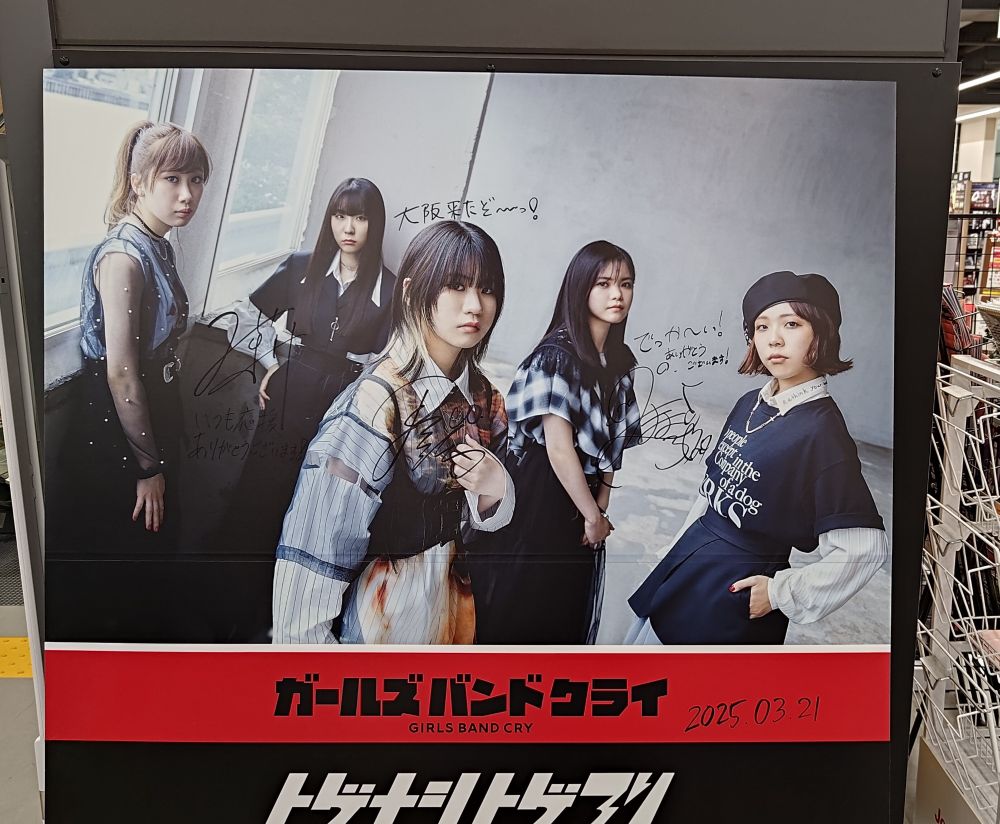 ジョーシンの日本橋の2FだYo！