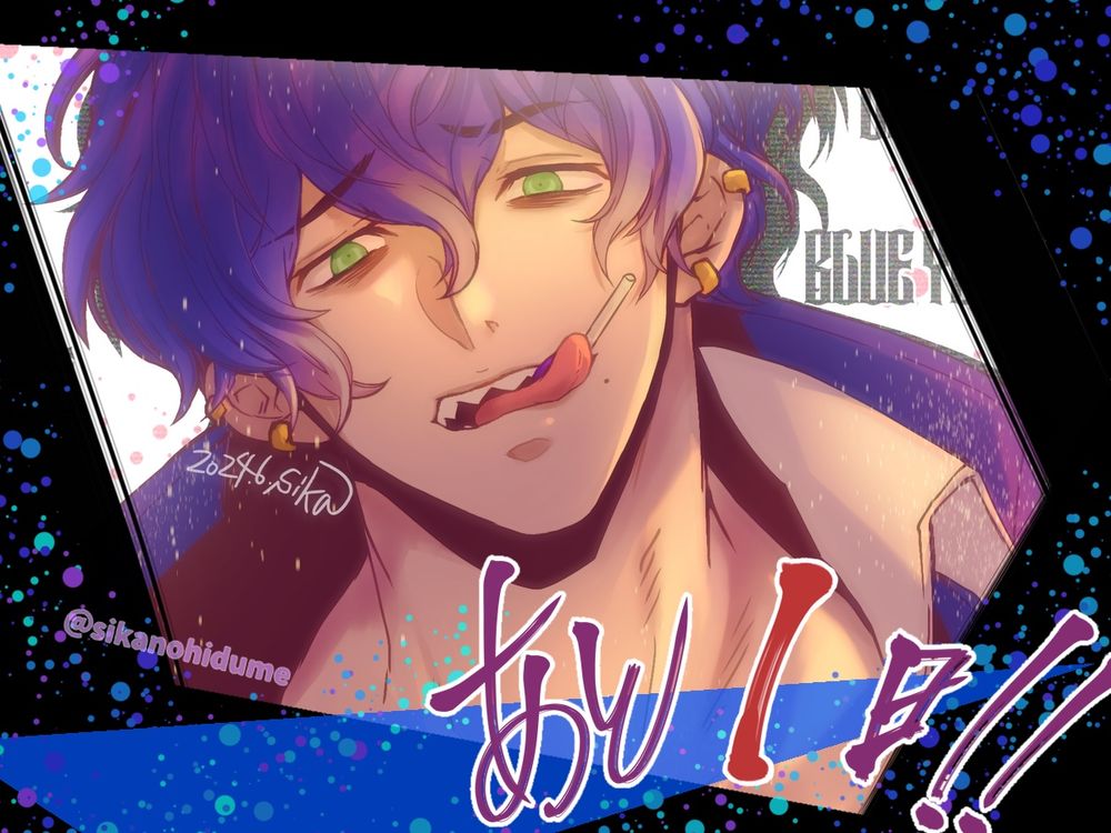 翔堕威夢復刻カウントダウンあと1日