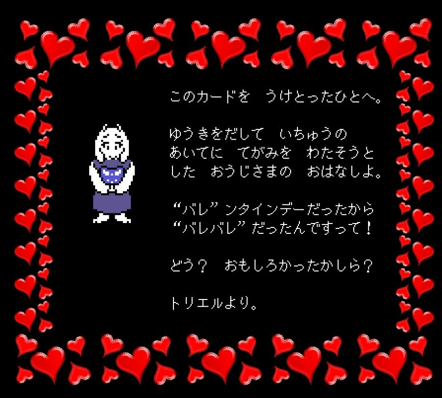 アンテ/デルタ 通信Vol.5
トリエルからのメッセージ