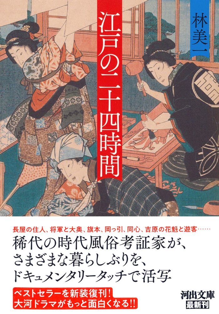 90年代 J 文学マップ 文藝別冊 河出書房新社 現代作家ファイル99人 ガイド 90年代 J 文学マップ 文藝別冊 河出書房新社 現代作家ファイル99人