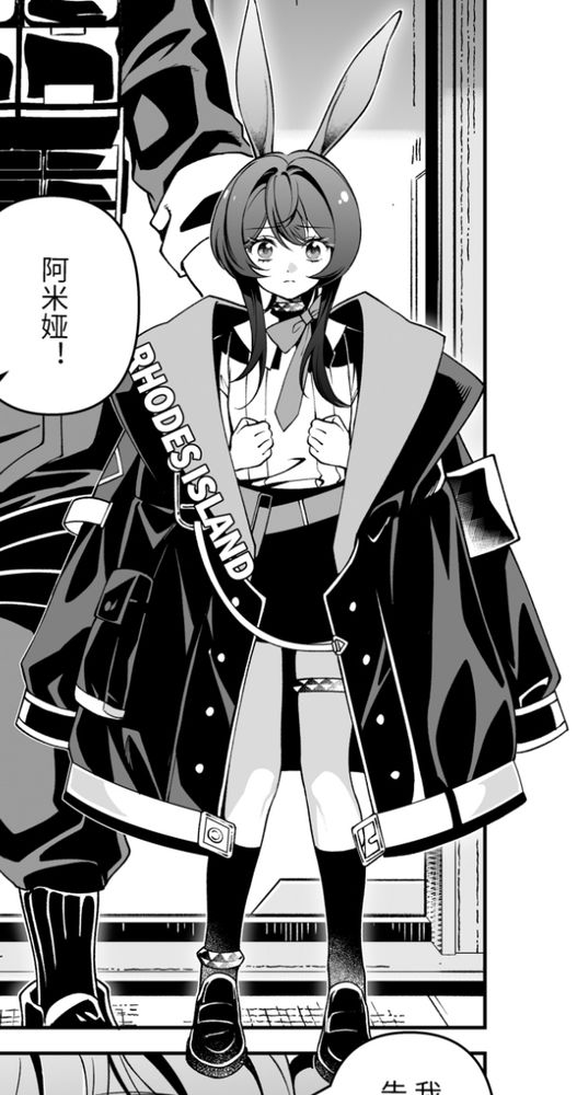 young amiya from arknights in a comically oversized rhodes island jacket