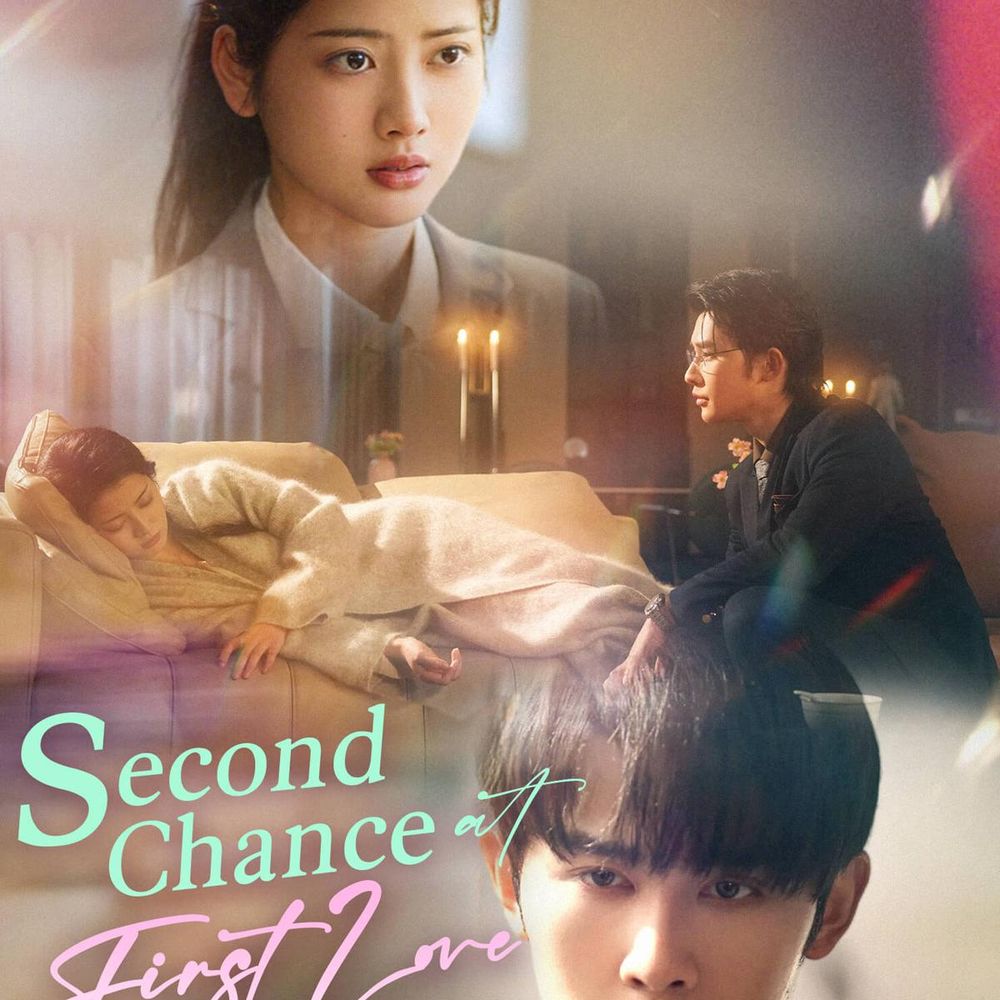 Second Chance at First Love