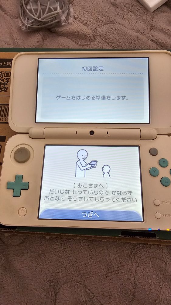 開いた状態。スライドパッドに傷があるけど、操作自体は特に問題なし。見た目はほぼ白色でボタンの色が水色と可愛らしいですね！