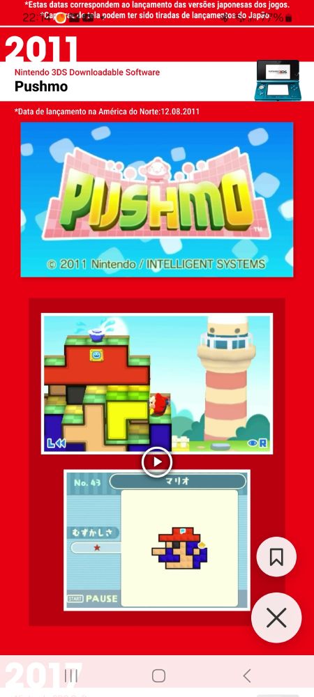 Pushmo on the Nintendo Today! app's birthday sections