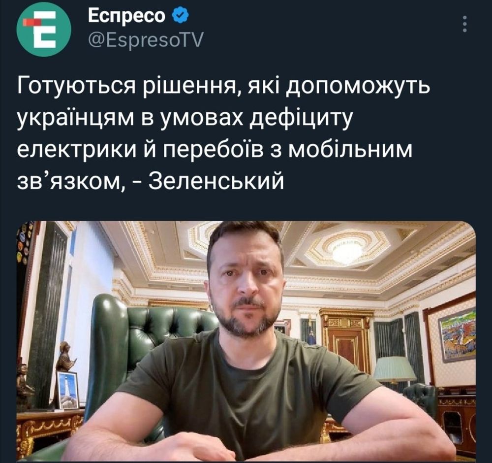 Зеленській підар