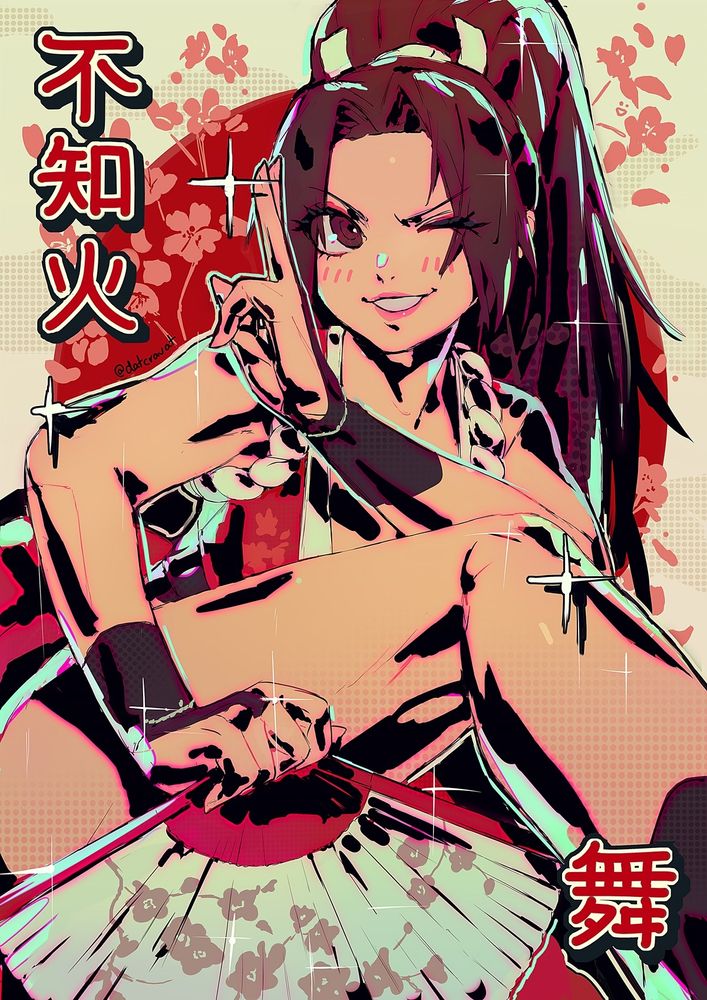 Fanart of Mai Shiranui from Fatal Fury. She is winking and holding a hand up to her face with two fingers up in in a ninja pose, and her right (our left) leg is lifted and coming towards the camera. Her other hand is holding her open fan, which is covering anything that might show under her lifted leg. "SHIRANUI MAI" is written in Japanese Kanji on the top left and bottom right of the drawing. The whole illustration is cel shaded with black.