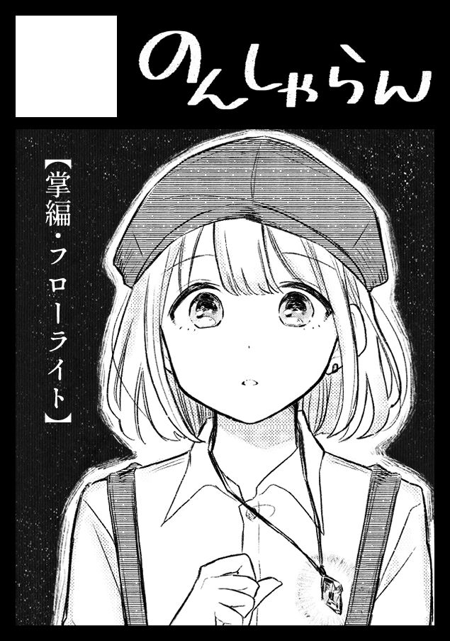 C104 サークルカット（あさひ）