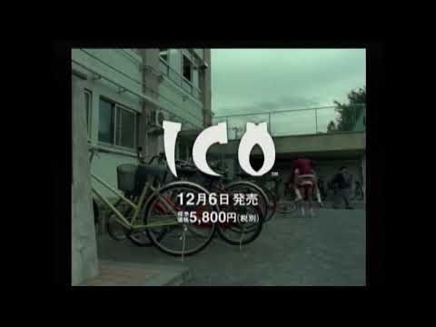 ICO CM 1 - Shiori