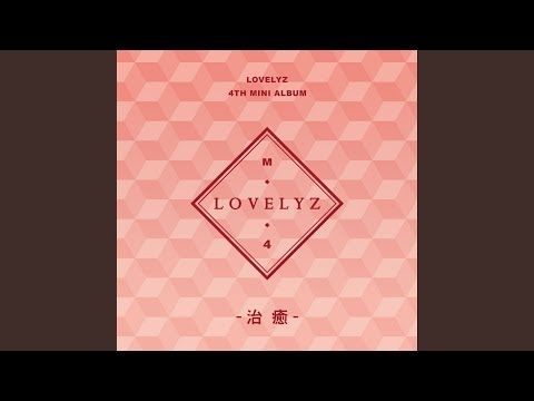 Mi-myo Mi-myo (미묘미묘해)