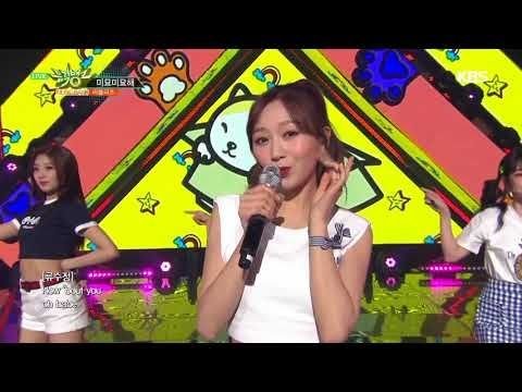 뮤직뱅크 Music Bank - 미묘미묘해 - 러블리즈 (Mi myo-Mi myo - LOVELYZ).20180525