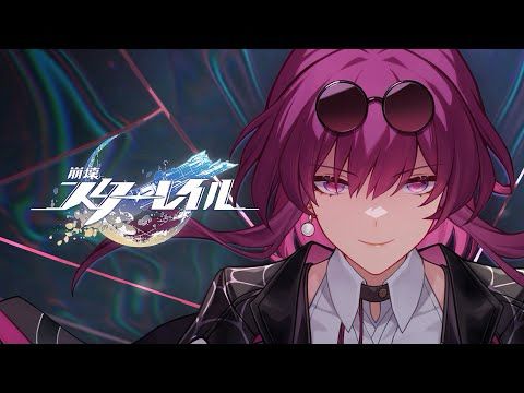 【崩壊：スターレイル】カフカ キャラクターPV 「ドラマティック・アイロニー」