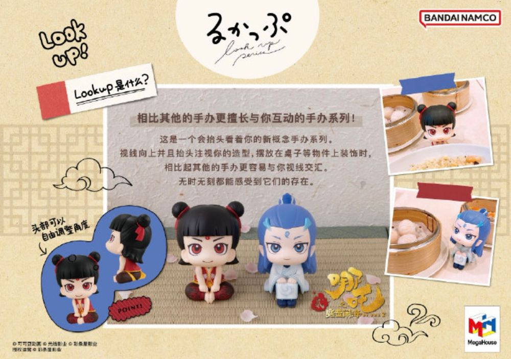 Seated respectfully Nezha and Ao Bing figures from Bandai Namco, seated next to various baskets of steamed bao to emphasize their just-a-little-guy-ness 