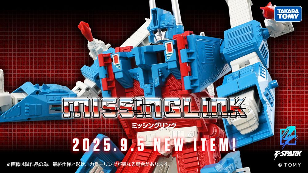 Missing link Ultra Magnus teaser 