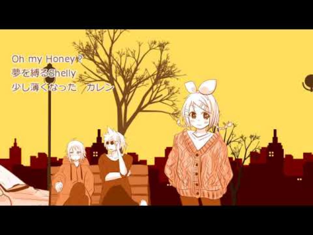 【VOCARAP】Honey Yellow【Torero】