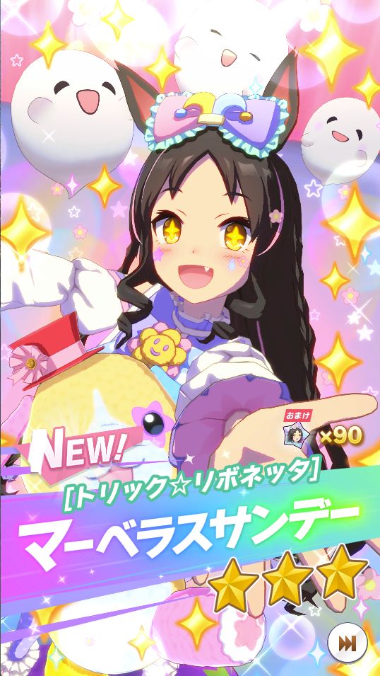 pastel sparkly anime phone screenshot of a young girl with long dark hair and many colorful accessopries, surrounded by some cartoon ghosts. text reads in japanese. "NEW! TRICK RIBONETTA: MARVELOUS SUNDAY"
