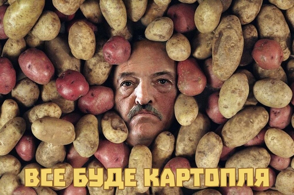 Lukaahenko's true form, everything will be potato 