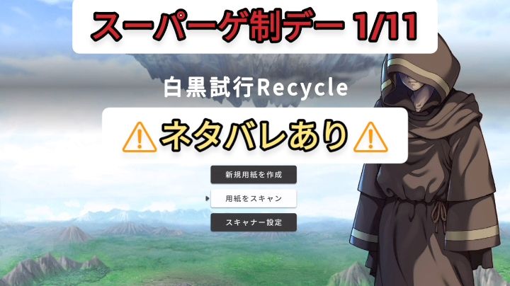 動画はYouTubeへ