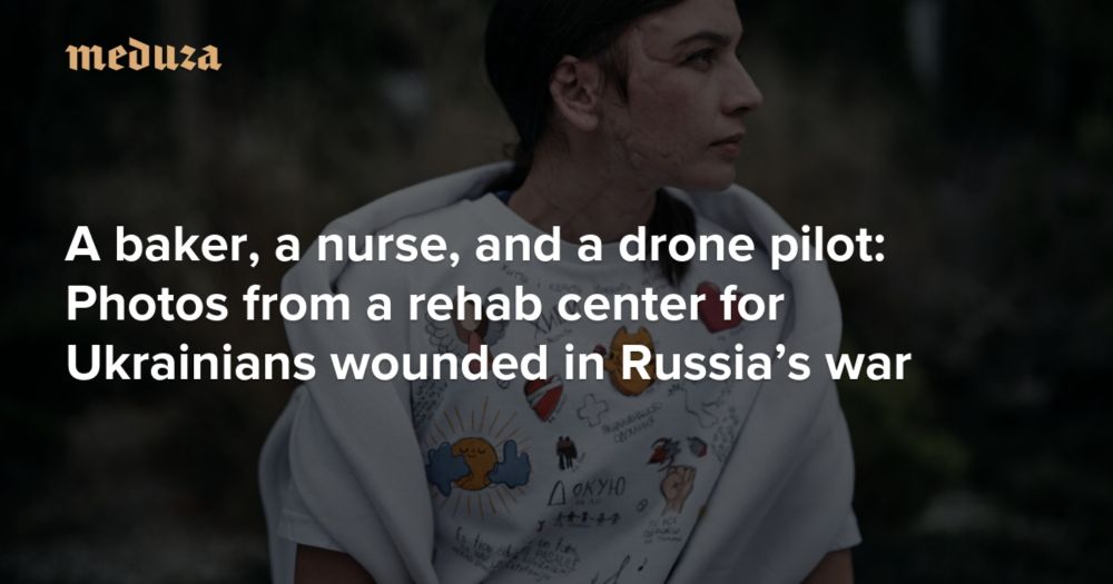 A baker, a nurse, and a drone pilot: Photos from a rehab center for Ukrainians wounded in Russia’s war — Meduza