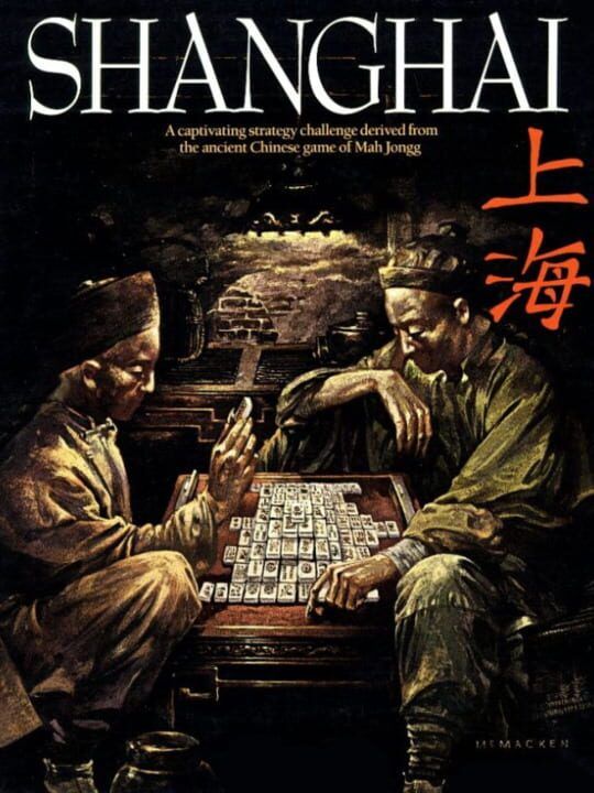 Shanghai screenshot