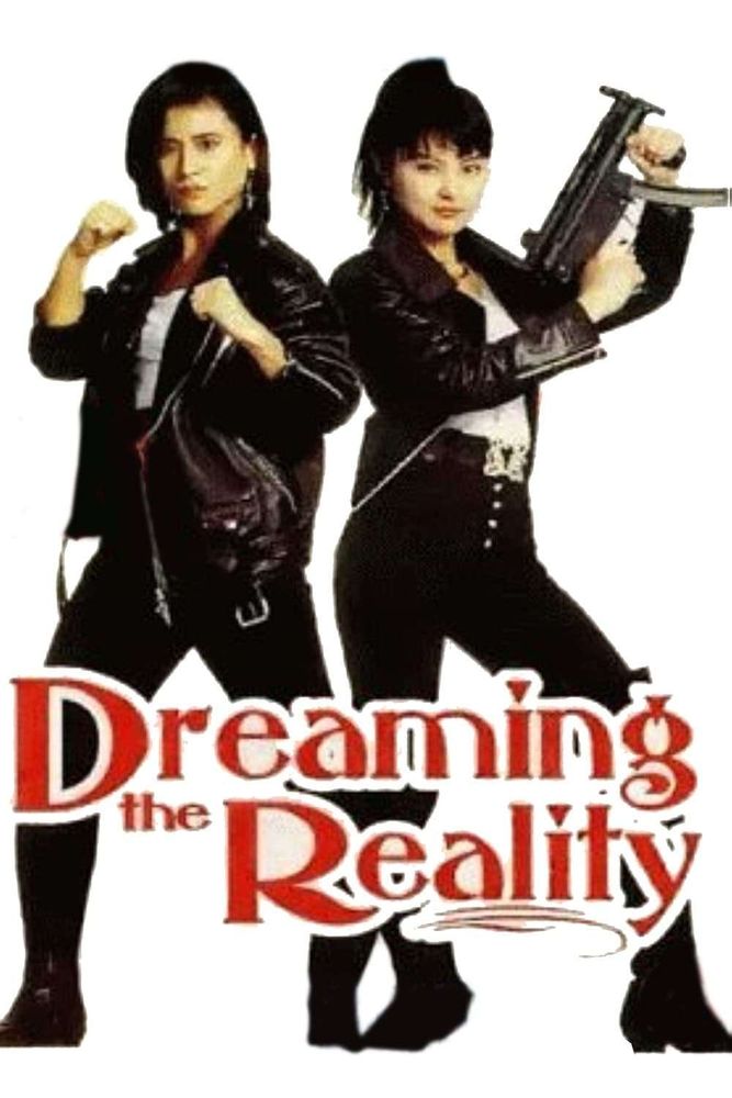 Yukari and Moon dressed in black and posing for a fight, with the film title Dreaming The Reality at their knees.