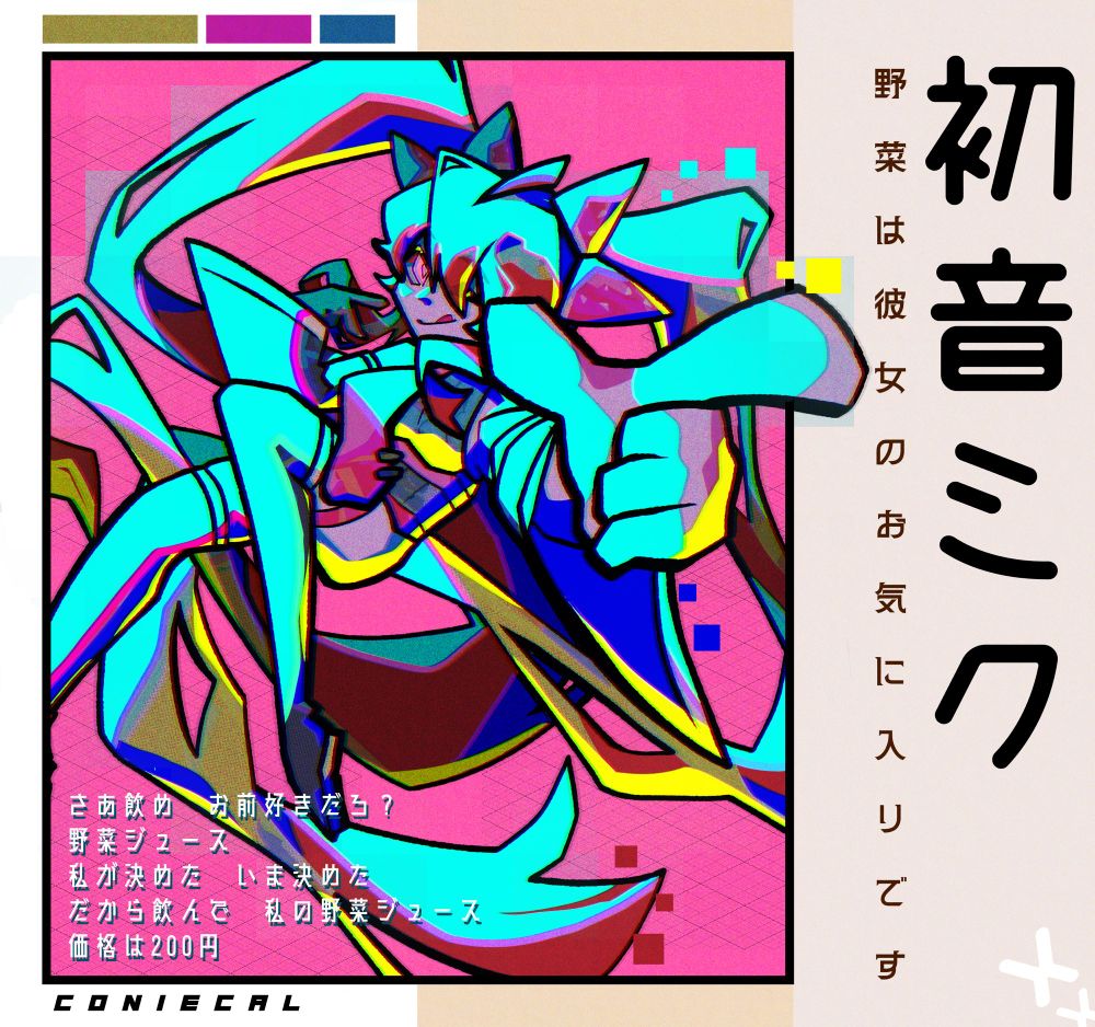 よろしくメカドック ワタナベ スーパーZ (プラモデル) - ホビー
