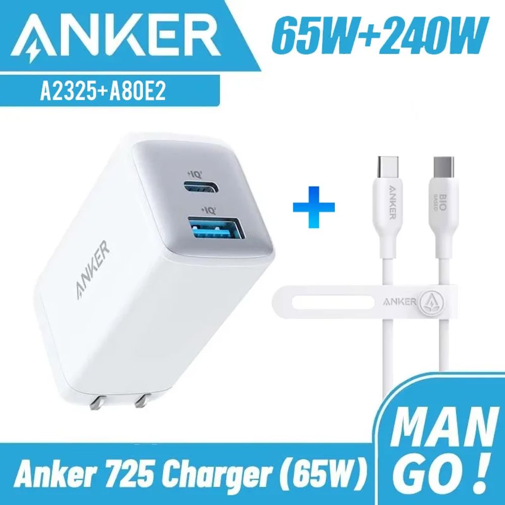 Anker 725 Charger GaN 65W Dual-Port USB C Fast Charging PIQ 3.0 Foldable PPS for MacBook Pro Air, iPad Pro, Galaxy S21/S10, Dell