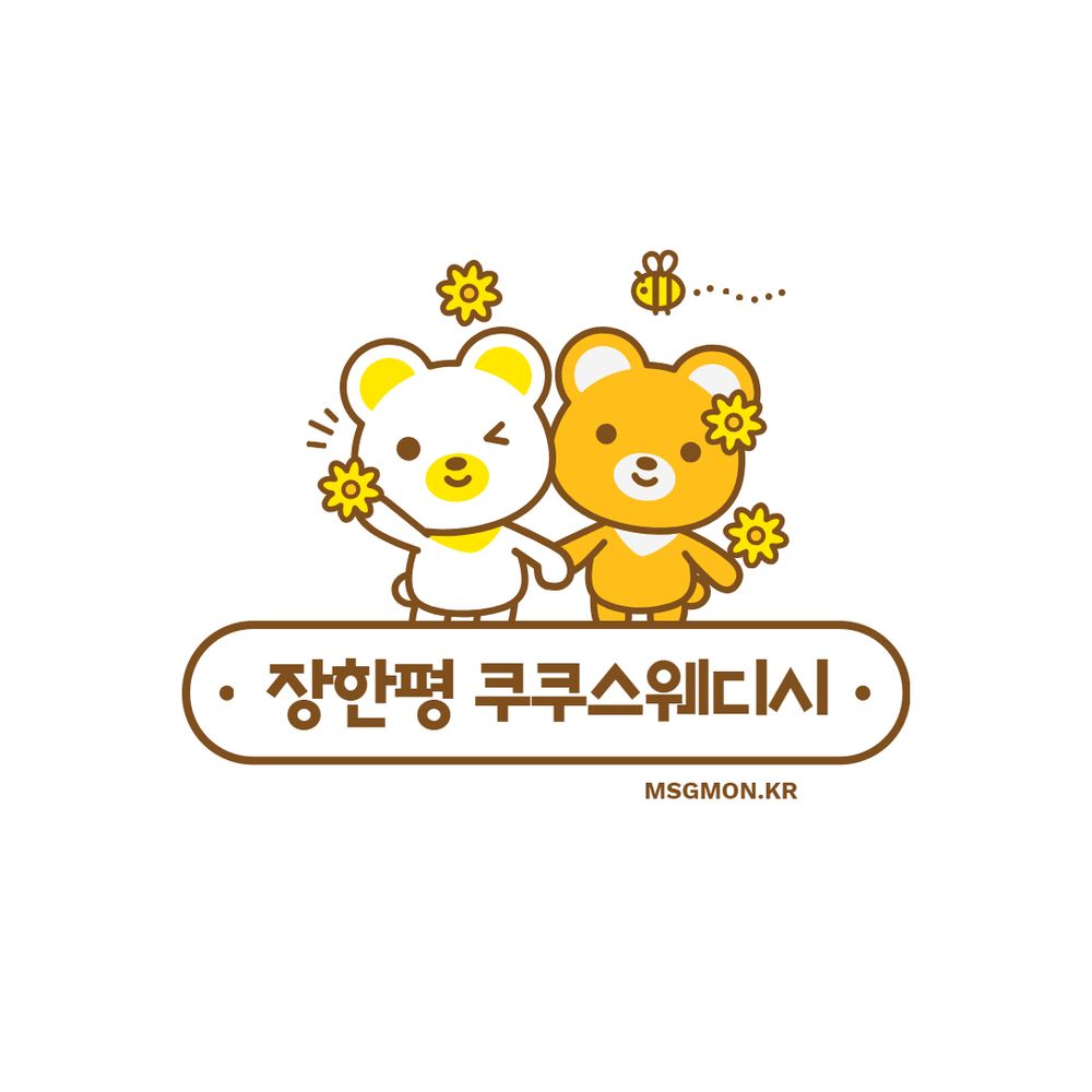 장한평 쿠쿠스웨디시