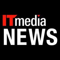 ITmedia NEWS (@itmedia_news) on X