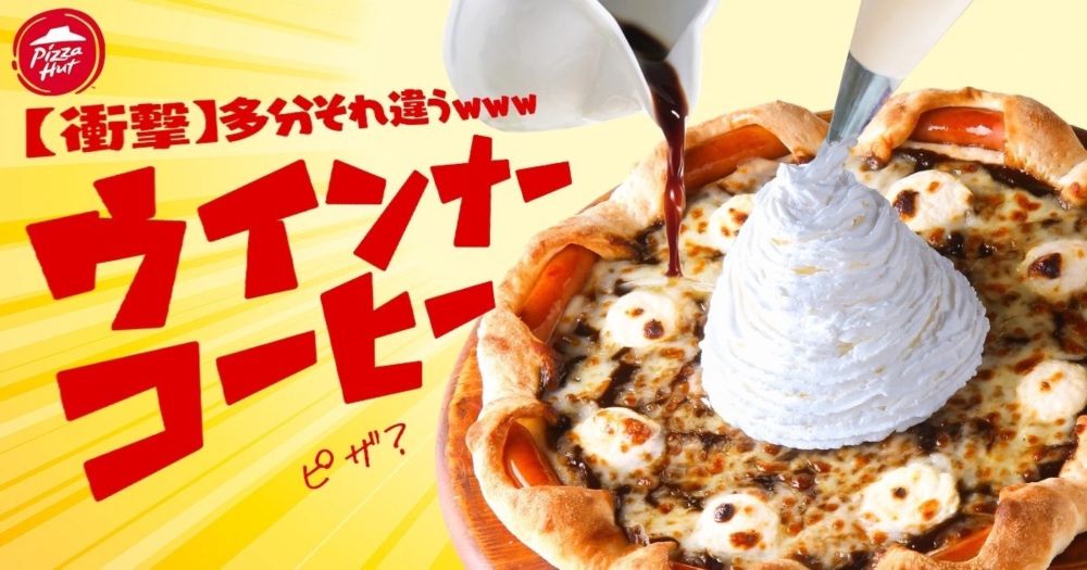 Pun becomes a pizza, in true Japanese style.