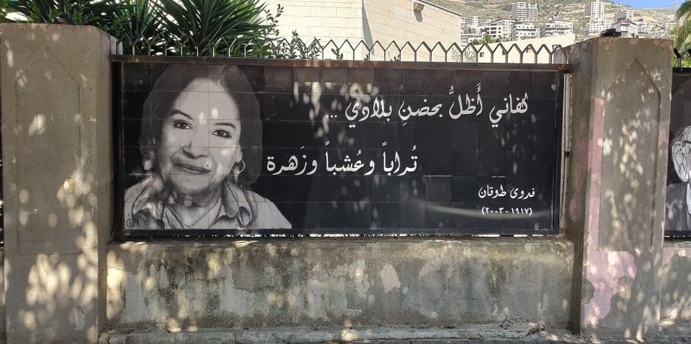 Mahmoud Darwich (1941-2008) est devenu le porte-voix de la cause palestinienne parce que sa poésie est acte de résistance à portée universelle. Mais la (…)