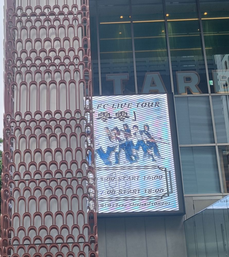 ZeppShinjukuの入り口前の写真