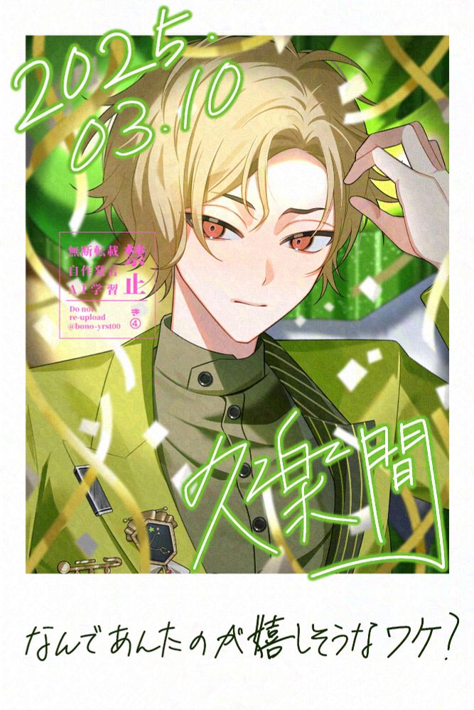 ﾗｷﾞ (@ragi18tr.bsky.social) — Bluesky