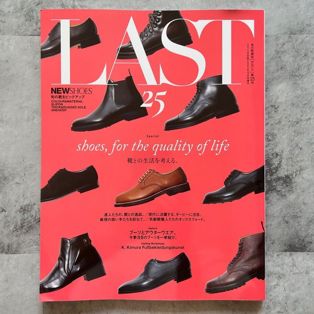 Japanese magazine covering classic shoes. 