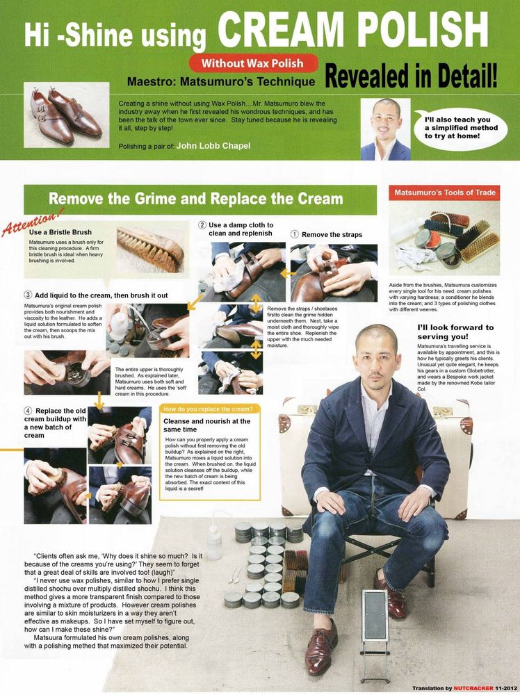 Scan from a Japanese menswear magazine showing how to polish shoes. Title says "Hi-Shine Using Cream Polish. Revealed in Detail!"