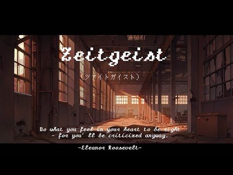 クトゥルフ神話TRPG6版/7版【Zeitgeist（ツァイトガイスト）】