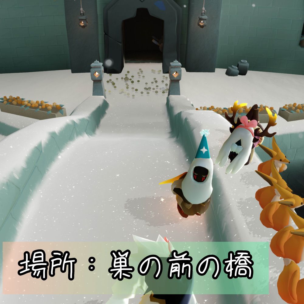 巣の前の橋の写真。星の子が三人と狐のぬいぐるみたくさん、くつろいでる