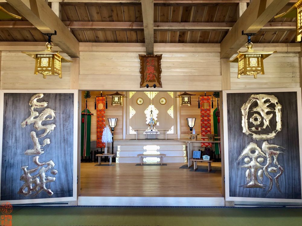 奥宮の扉には「國鎭無上嶽」の文字が飾る