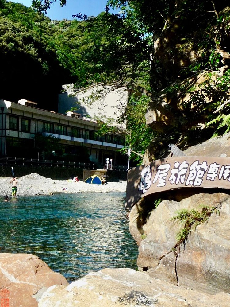 お宿よりやや下流の大塔川に専用風呂も