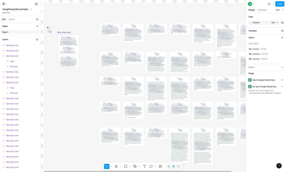 Screenshot of the Figma UI with a component and a lot of instances for all the prompts. Very subtle purple and green.