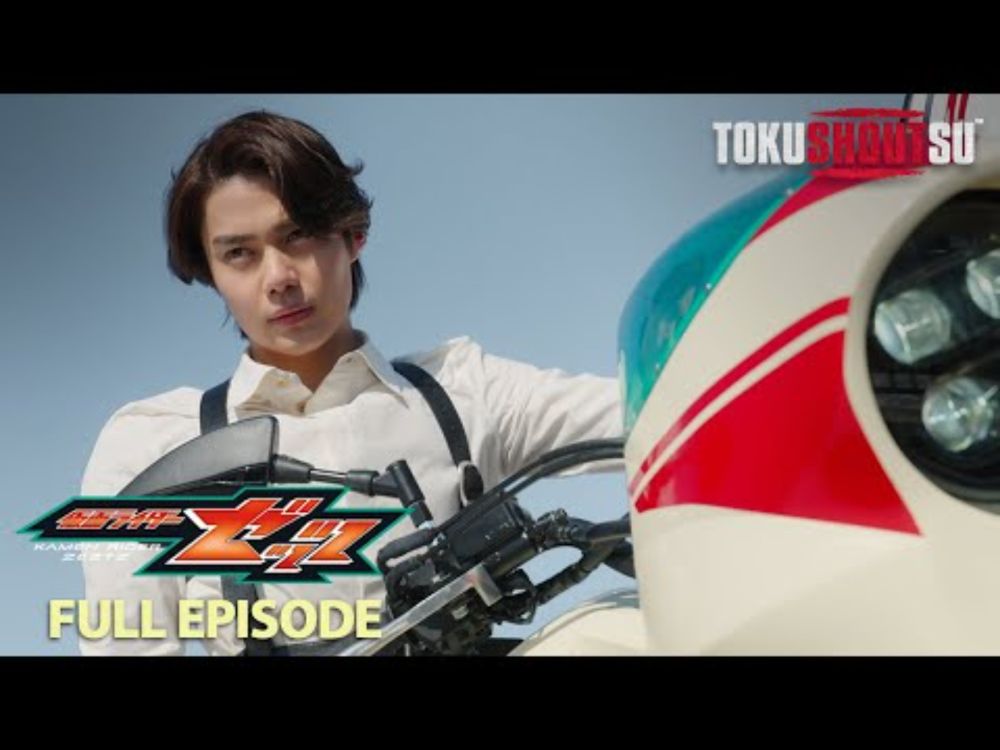 Kamen Rider ZEZTZ | Case 5: Crash | FULL EPISODE