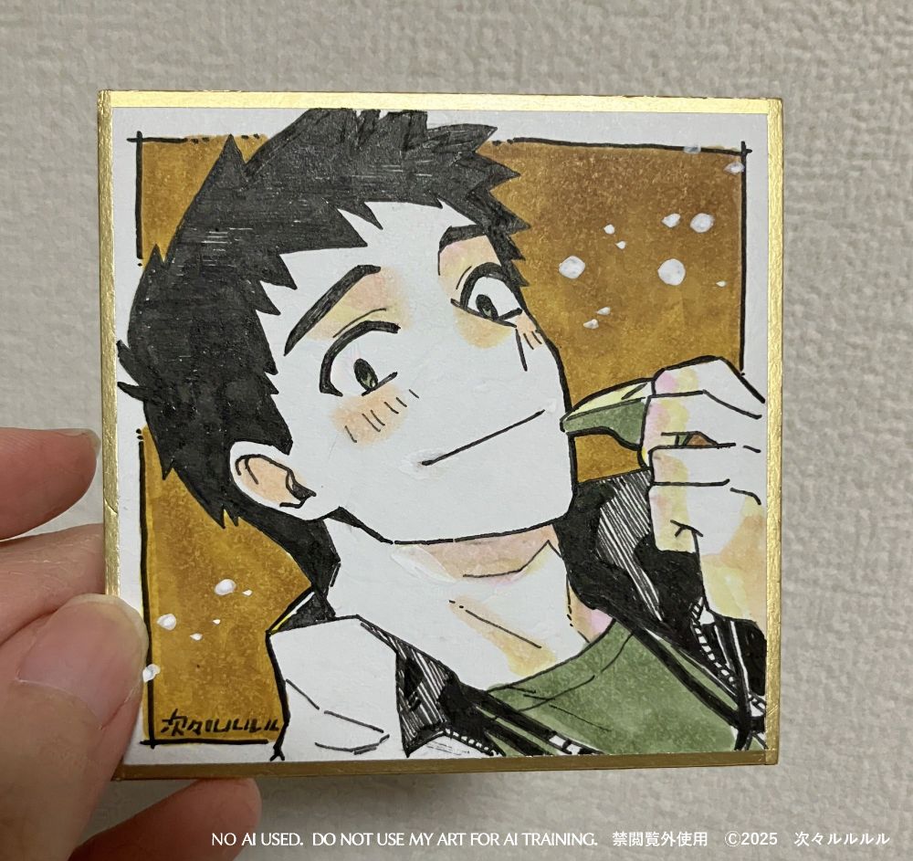 豆色紙　コピックで着色したイラスト