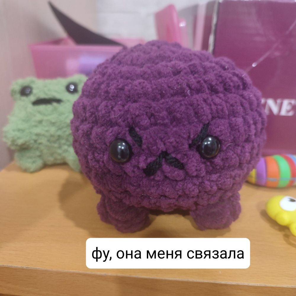 Crocheted purple rain frog with angry face and russian words "ew, she crocheted me"