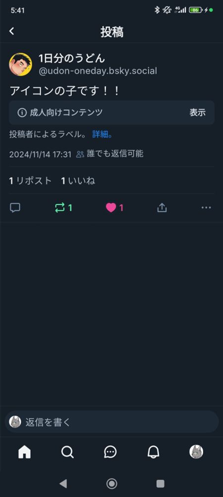 Comment image
