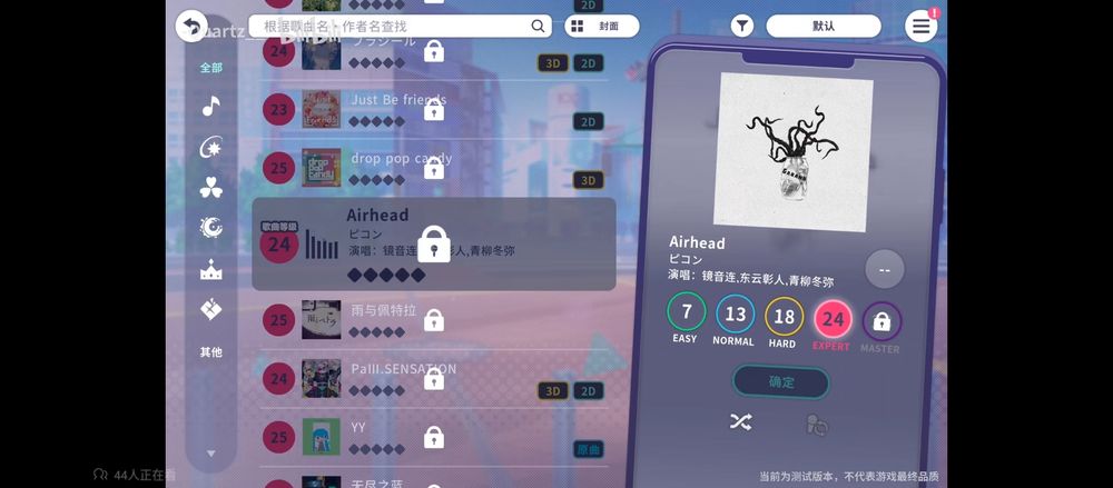 fragile being there with the gay ass moves is kinda funny idk