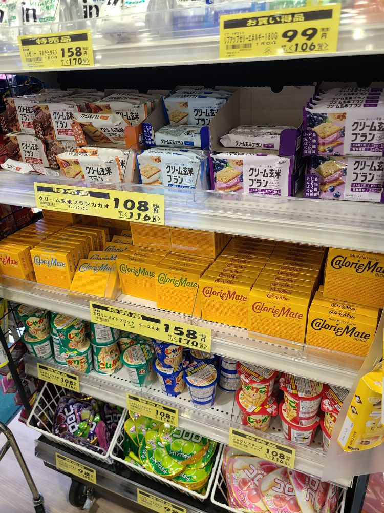 A full shelf row of various CalorieMate products.